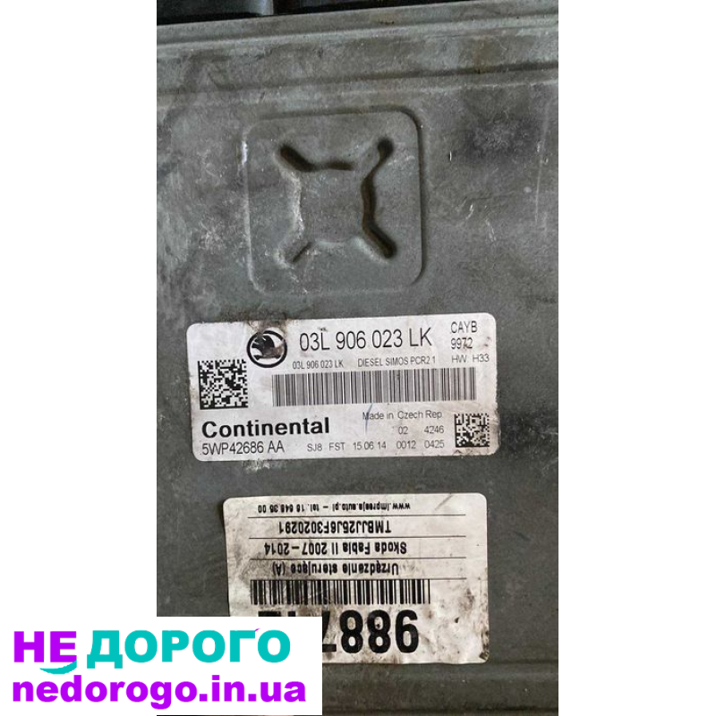 Блок управління двигуном VAG 03L906023LK для дизельного 1.6 TDI, випущений в Україні. Назва: Блок управління двигуном VAG 03L906023LK. Модель: 1.6 TDI. Рік випуску: в Україні. Об'єм двигуна: дизельний.