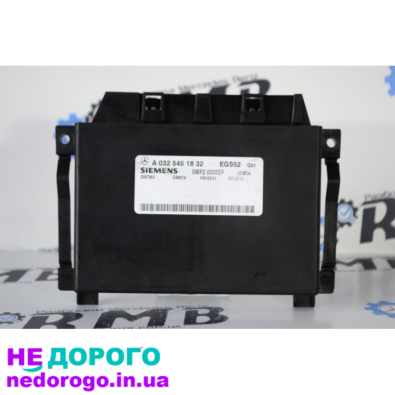Блок управління коробкою автомат Мерседес Спринтер АКПП A0325451832, 2005 рік, 2.2 л дизель.