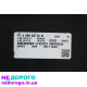 Блок управління коробкою автомат Mercedes Sprinter W906 A0005458316: модель, рік випуску, об'єм двигуна, тип палива.
