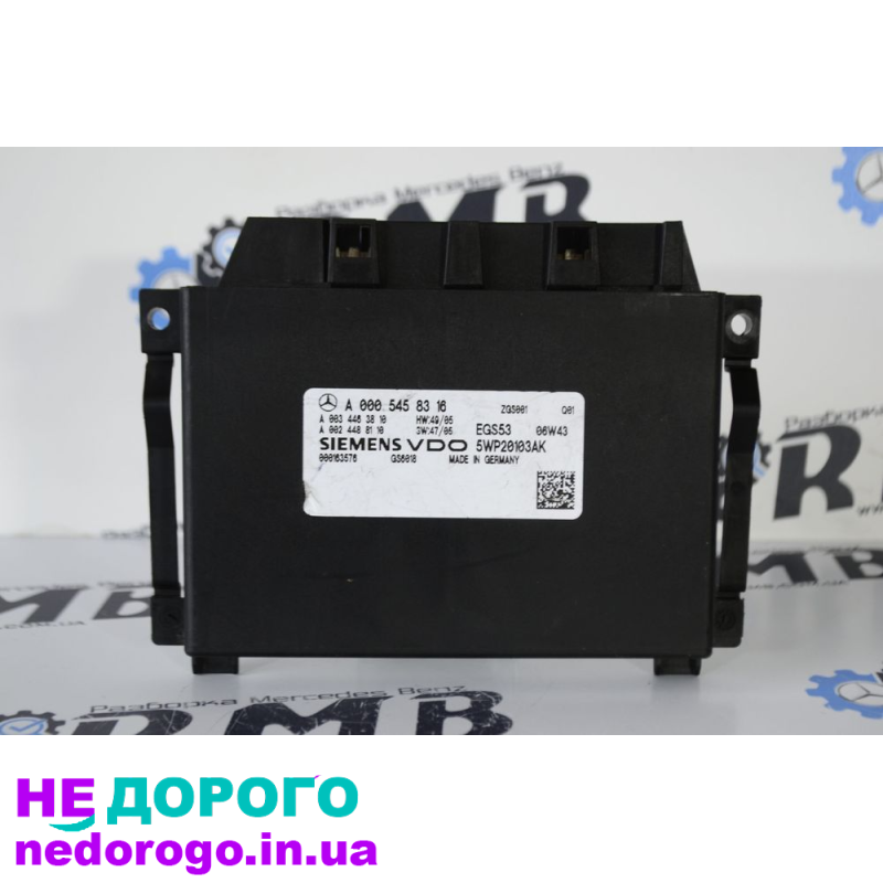 Блок управління коробкою автомат Mercedes Sprinter W906 A0005458316: модель, рік випуску, об'єм двигуна, тип палива.