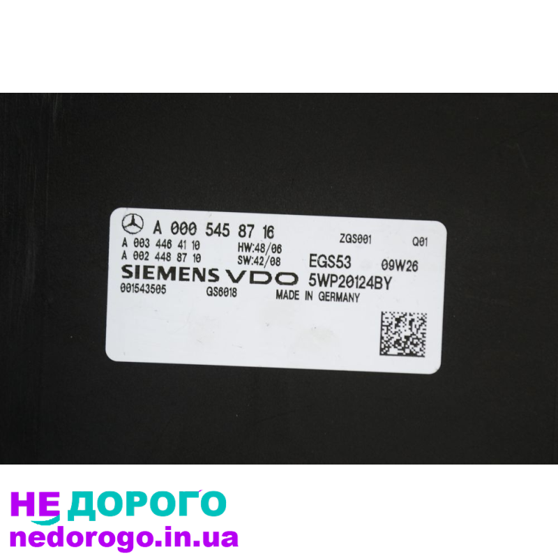 Блок управління коробкою автомат Мерседес Спринтер W906 A0005458716, 2010 рік, 2.2 л дизель.