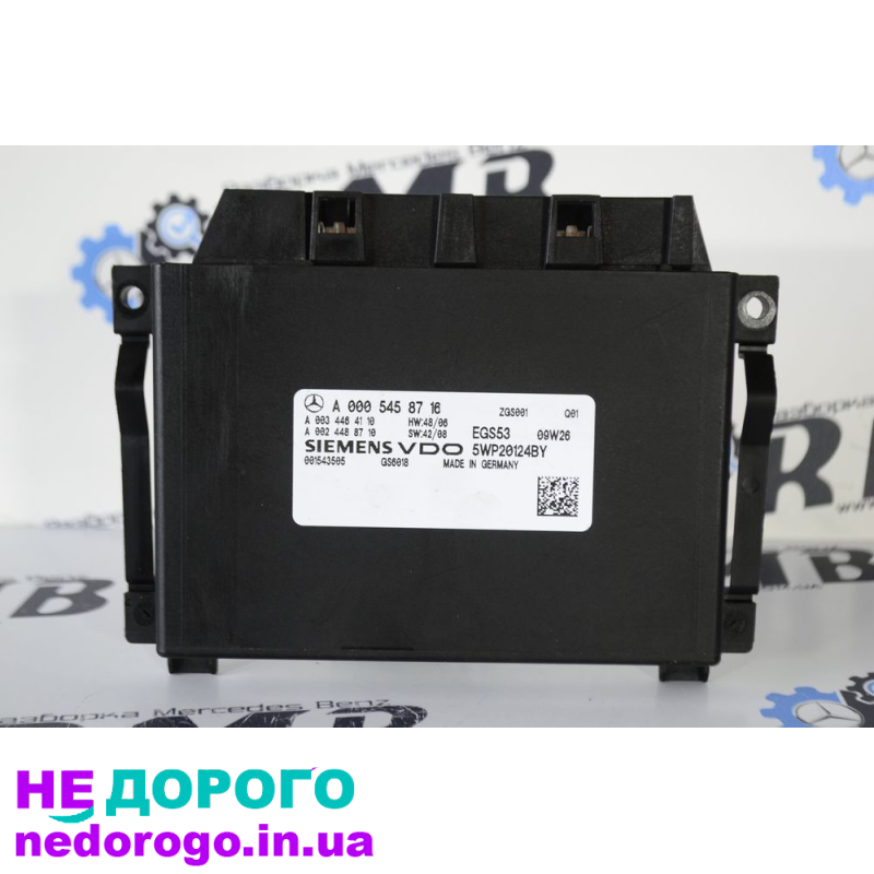 Блок управління коробкою автомат Мерседес Спринтер W906 A0005458716, 2010 рік, 2.2 л дизель.