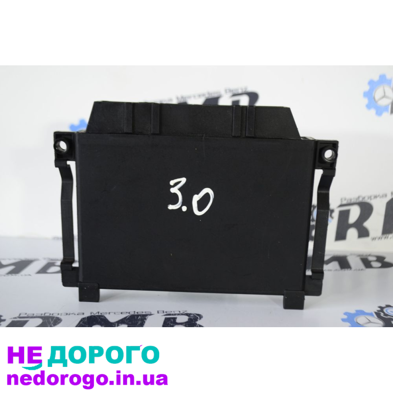 Блок управління коробкою автомат Мерседес Спринтер W906 A0005458716, 2010 рік, 2.2 л дизель.