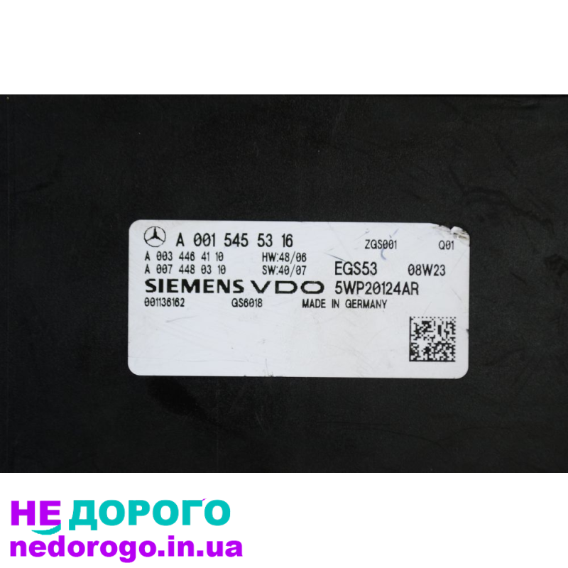 Блок управління коробкою автомат Мерседес Спринтер W906 A0015455316, 2010 рік, 2.2 л дизель.