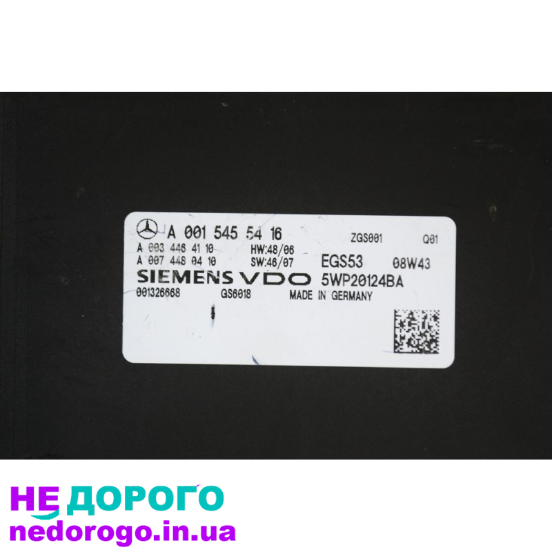 Блок управління коробкою автомат Мерседес Спринтер W906 A0015455416, 2010 рік, 2.2 л дизель.