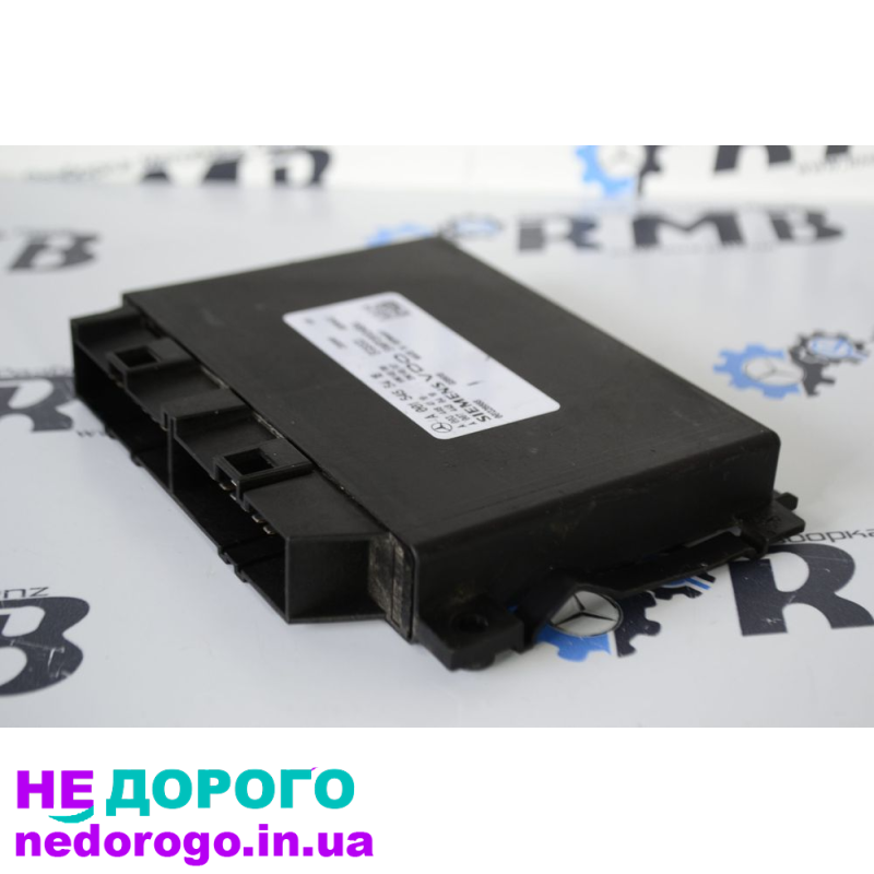 Блок управління коробкою автомат Мерседес Спринтер W906 A0015455416, 2010 рік, 2.2 л дизель.
