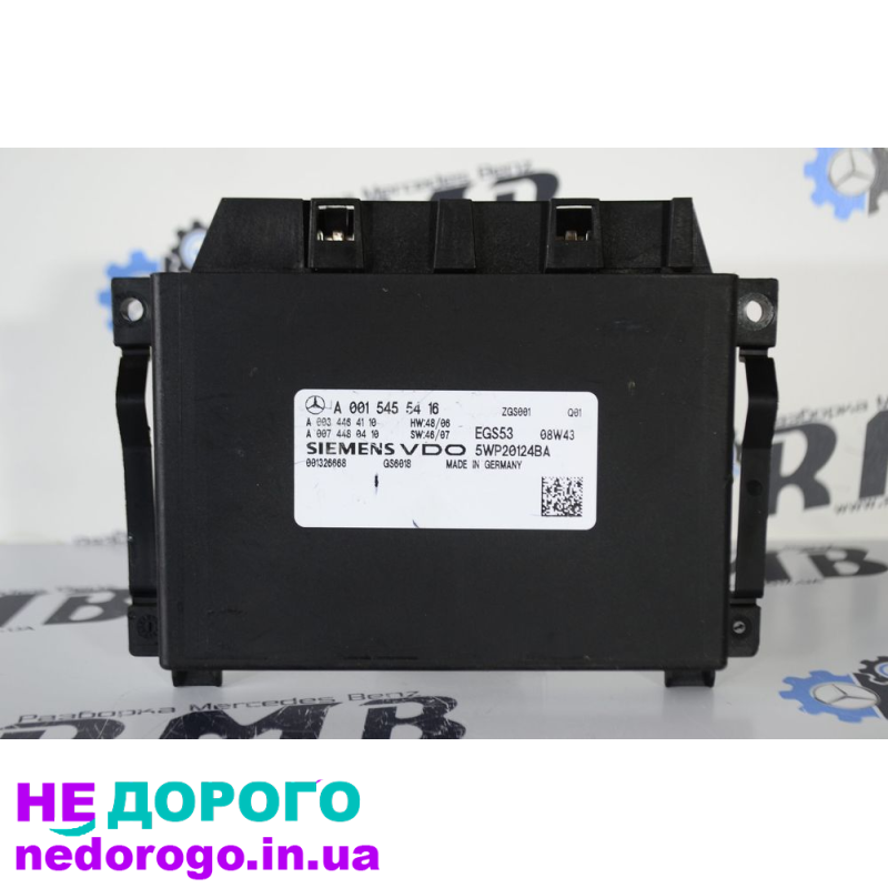 Блок управління коробкою автомат Мерседес Спринтер W906 A0015455416, 2010 рік, 2.2 л дизель.