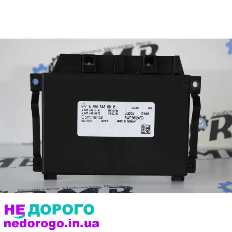 Блок управління коробкою автомат Мерседес Спринтер W906 A0015455916: назва - блок управління, модель - Мерседес Спринтер W906, рік випуску - не вказано, об'єм двигуна - не вказано, паливо - не вказано.