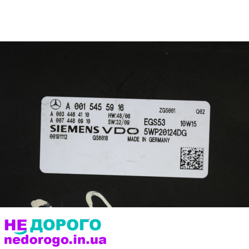 Блок управління коробкою автомат Mercedes Sprinter W906 A0015455916, 2010 рік, 2.2 л дизель.