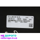 Блок управління коробкою автомат Mercedes Sprinter W906 A0015455916, 2010 рік, 2.2 л дизель.
