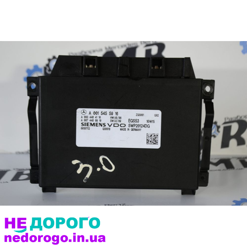 Блок управління коробкою автомат Mercedes Sprinter W906 A0015455916, 2010 рік, 2.2 л дизель.