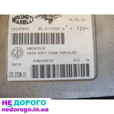 Блок управління коробкою передач: АКПП ZF 8HP 2019 2.0 л бензин.