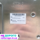 Блок управління SAM A2215451632 для Mercedes Benz w221, 2005 рік, об'єм двигуна 5.5 л, паливо - бензин.