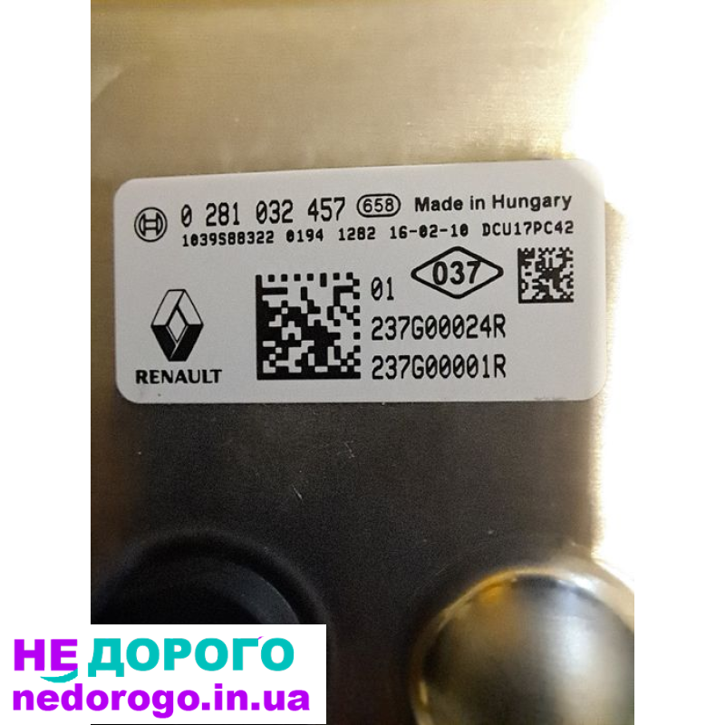Блок управління Adblue Opel Vivaro B, Renault Trafic 3. 0281032457. Для Opel Vivaro B та Renault Trafic 3, випущений у 2014-2021 роках, з об'ємом двигуна 2.0 літра, працює на Adblue.