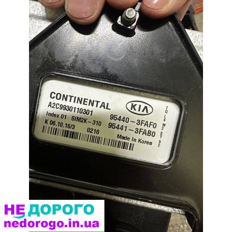 Блок управління АКПП для Kia Sportage 2.0crdi 95440-3FAF0, 2007 рік, 2.0 л дизель.
