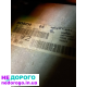 Блок управління двигуном 0216204066 для Peugeot 406, 2001 рік, 2.0 л, бензин.