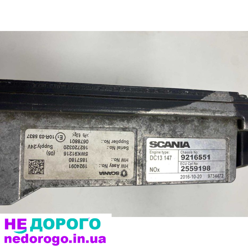 Блок управління двигуна SCANIA DC13 147 XPI 450, 2019 р., об'єм 13 л, дизель.