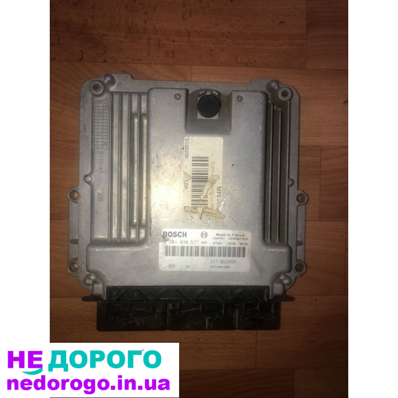 Блок управління двигуна Bosch EDC17C49 Opel Insignia 2015, 2.0 л дизель.