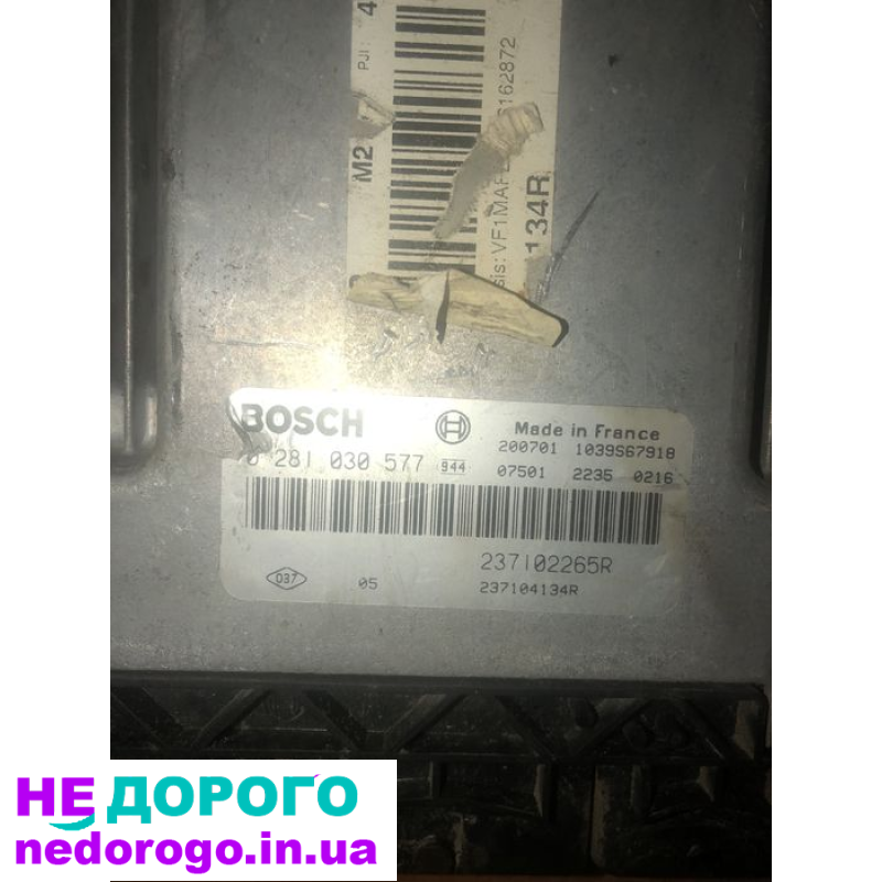 Блок управління двигуна Bosch EDC17C49 Opel Insignia 2015, 2.0 л дизель.