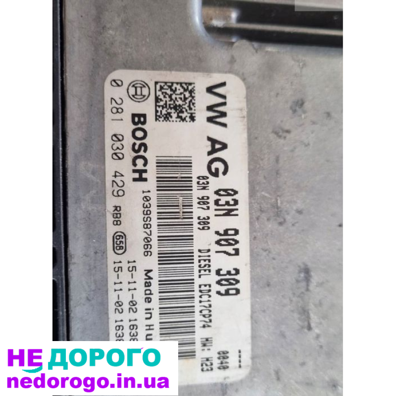 Блок управління двигуна VW PASSAT B8 2.0 TDI, 2016 рік, дизельний 2.0 л.