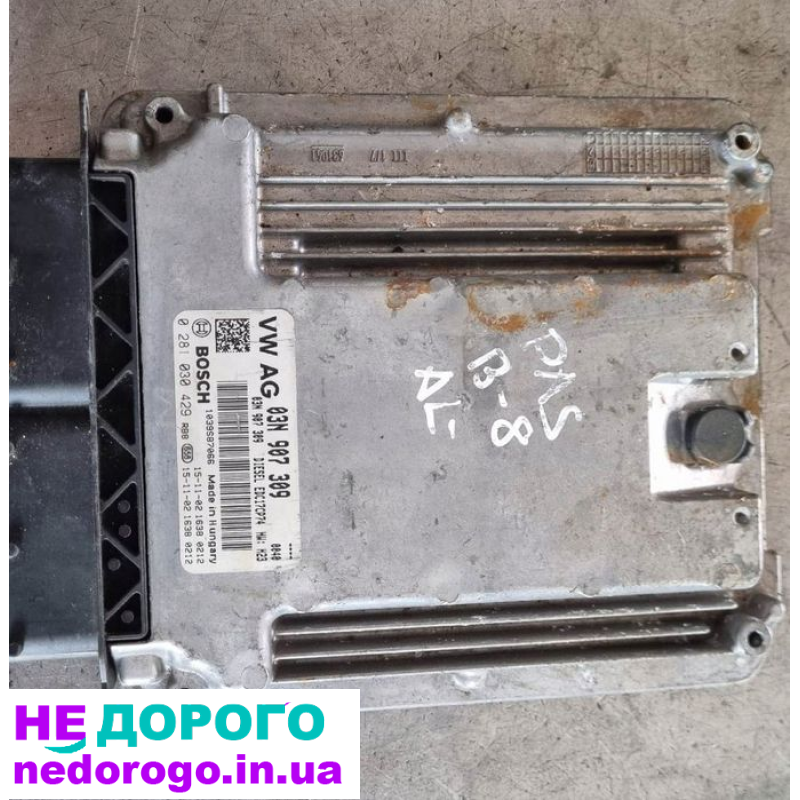 Блок управління двигуна VW PASSAT B8 2.0 TDI, 2016 рік, дизельний 2.0 л.