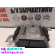 Блок управління двигуном 03C906021D для Volkswagen Touran 1.4 TSI EcoFuel, 2008 р.в., 1.4 л, газ/бензин.