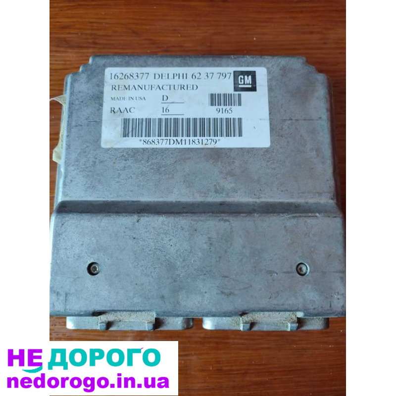 Блок управління двигуном Opel Astra G 1.6, 2003 рік, бензиновий, об'єм 1.6 л.
