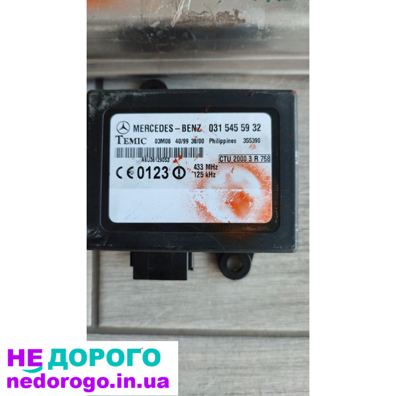 Блок управління двигуном 2.7 MB OM612 Sprinter, робочий стан, українська мова, назва агрегату, модель, рік випуску, об'єм двигуна, паливо: Блок управління двигуном, OM612, 2003, 2.7 л, дизель.