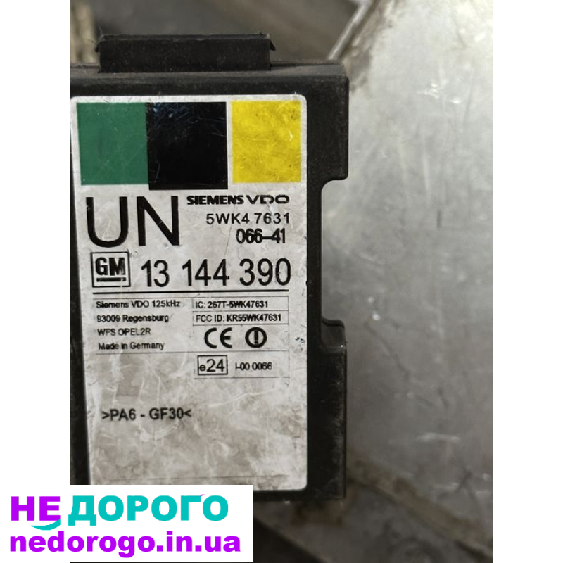 Блок управління двигуном 898021-5700 Opel Combo C 1.7 DTI, 2004 рік, 1.7 л, дизель.