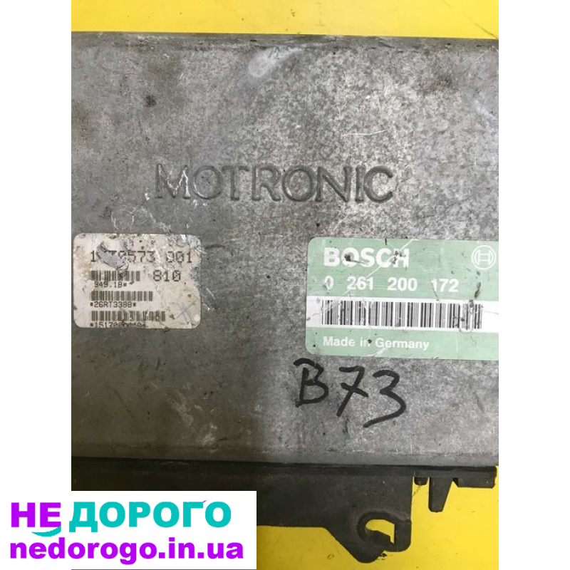 Блок управління двигуном Bmw E34 0261200172, 1990 р., 2.5 л, бензин.