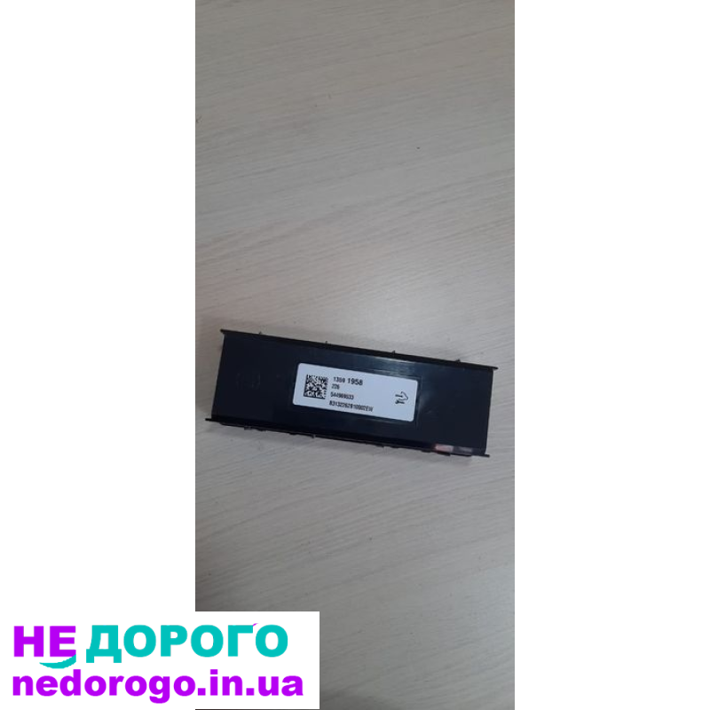 Блок управління двигуном Chevrolet Volt, 2019, 1.5 л, гібрид; Jeep Cherokee, 2018, 2.4 л, бензин; Chrysler 200, 2017, 3.6 л, бензин.