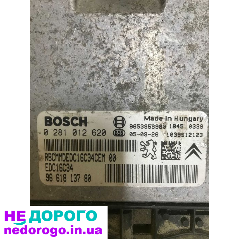 Блок управління двигуном Citroen Berlingo 0281012620: агрегат, модель, рік, об'єм, паливо.
