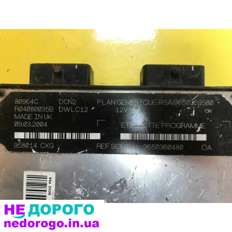 Блок управління двигуном Citroen Berlingo 9650360480, 1.6 л, дизель, 2015 р. в.