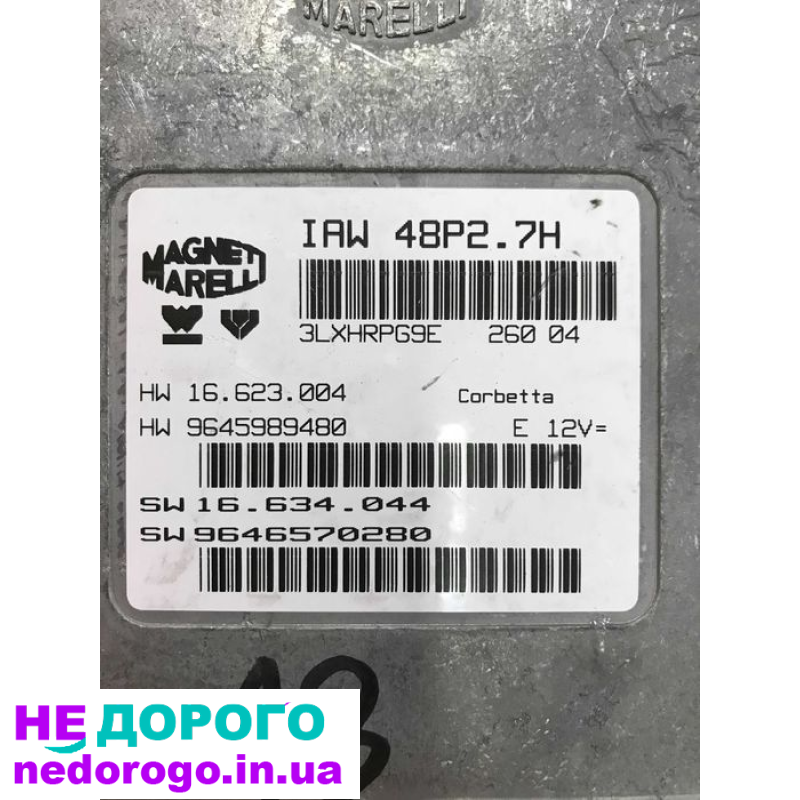 Блок управління двигуном Citroen C2 sw9646570280: назва - блок управління двигуном, модель - Citroen C2, рік випуску - 2005, об'єм двигуна - 1.4 літра, паливо - бензин.