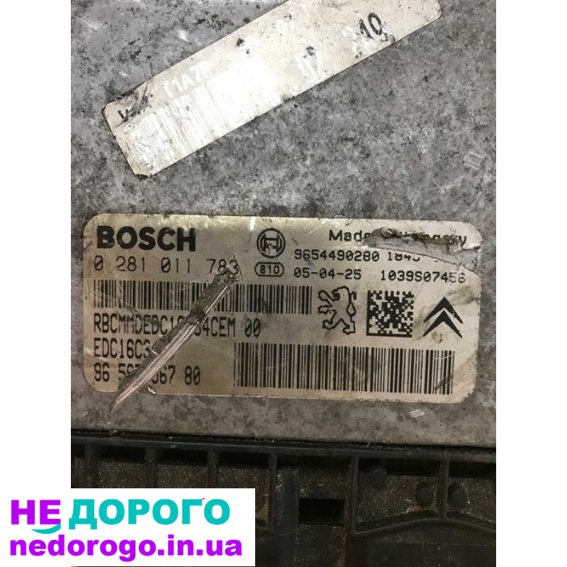 Блок управління двигуном Citroen C3 0281011783 9654490280: назва - Блок управління двигуном, модель - Citroen C3, рік випуску - 2005, об'єм двигуна - 1.4 л, паливо - бензин.