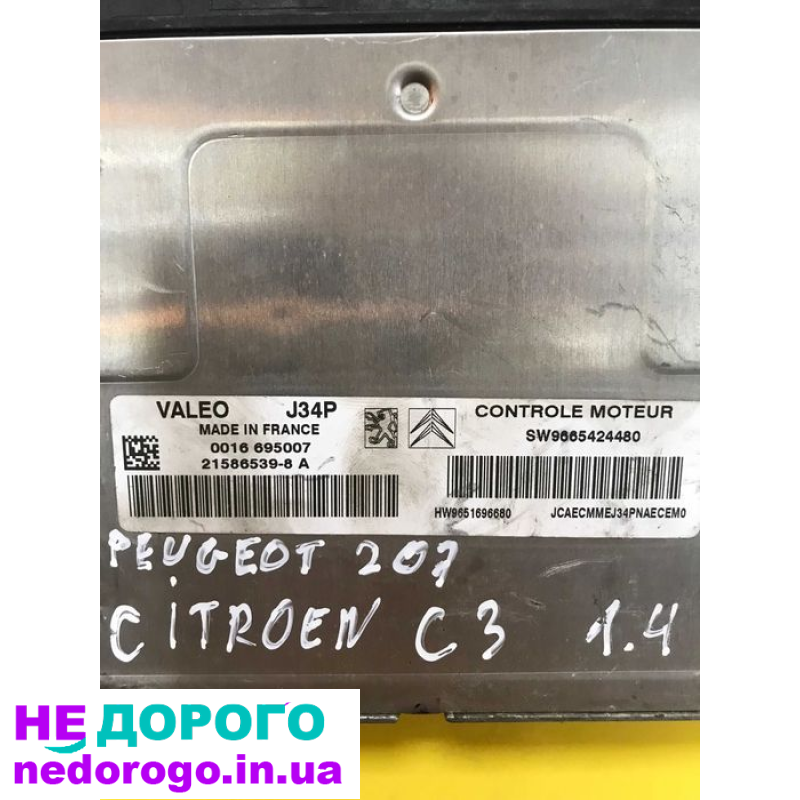 Блок управління двигуном Citroen C3 21586539-8a SW9665424480: модель SW9665424480, рік випуску 2015, об'єм двигуна 1.6 л, паливо - бензин.