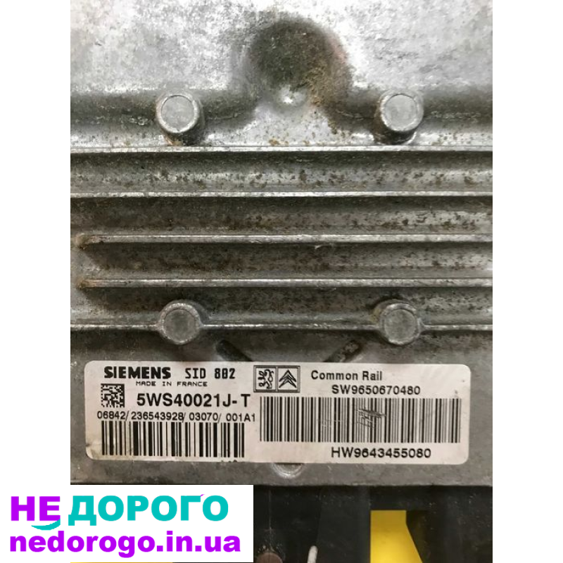 Блок управління двигуном Citroen C3 5WS40021J-T SW9650670480, 2014 рік, 1.6 л, бензин.