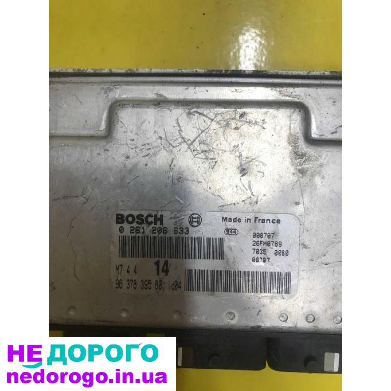 Блок управління двигуном Citroen Picasso 0261206633 9637839580: модель 1.6 HDi, 2006 рік, дизель, 1.6 л.