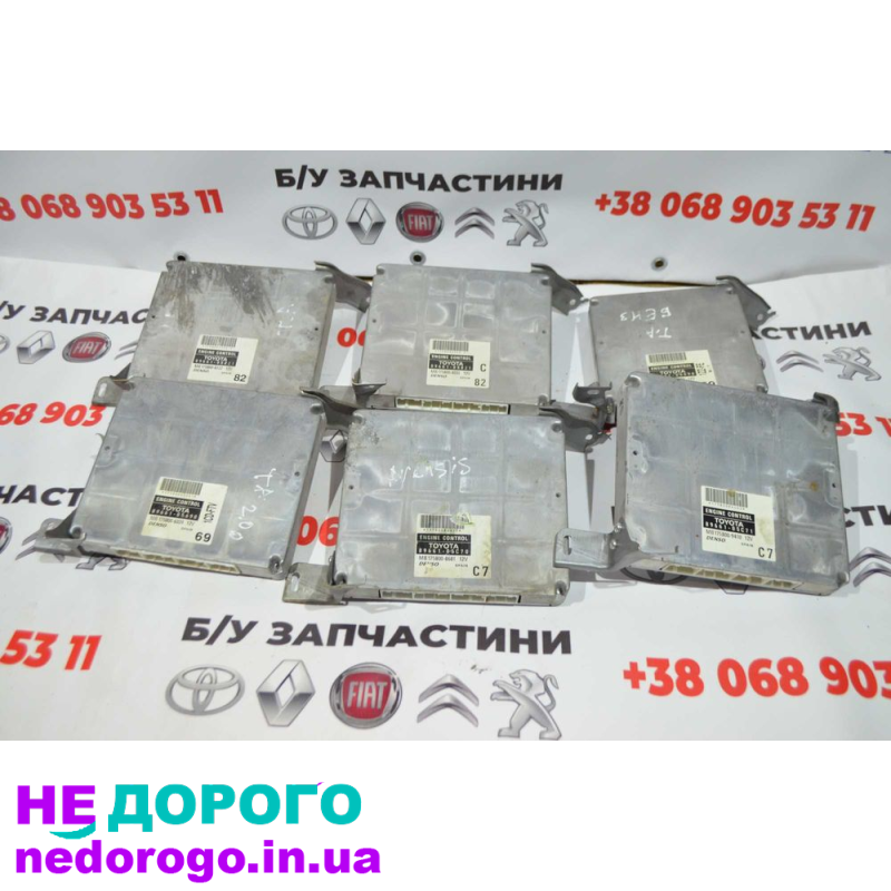 Блок управління двигуном ЕБУ для Toyota Avensis T25 2003-2009, 1.8 л, бензин.
