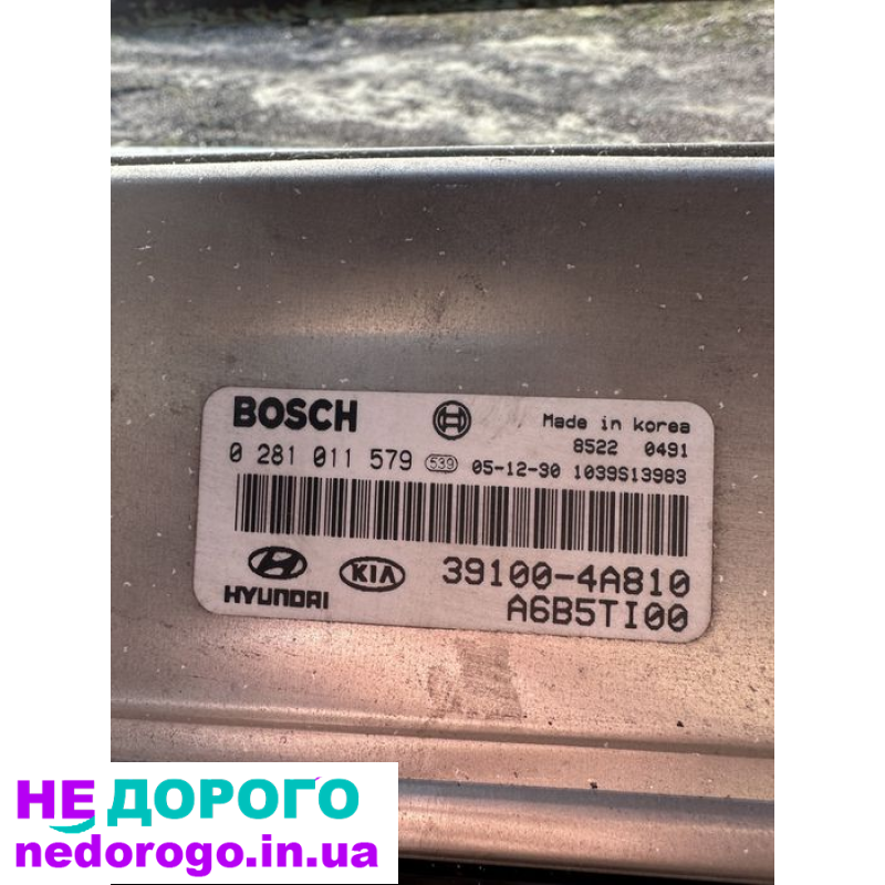 Блок управління двигуном ЕБУ ЄБУ Kia Sorento 2.5crdi 2002 2.5 л дизель.