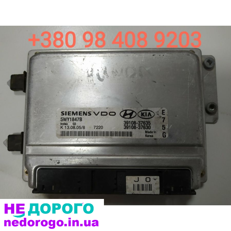 Блок управління двигуном ЕБУ Hyundai Coupe 2.7 2002 2.7 л бензин.