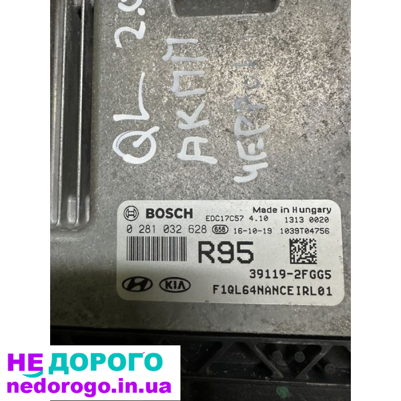 Блок управління двигуном ЕБУ Hyundai Kia Sportage 2.0 crdi 39119-2FGG5, 2019 рік, дизельний двигун, 2.0 л.