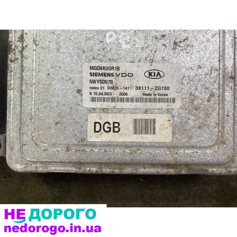 Блок управління двигуном ЕБУ KIA Magentis 2.0 бензин 08-10р.