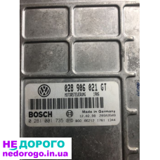 Блок управління двигуном (ЕБУ) з імобілайзером та чіпом для Volkswagen Шаран 1999 р.в. 2.0 л бензин.