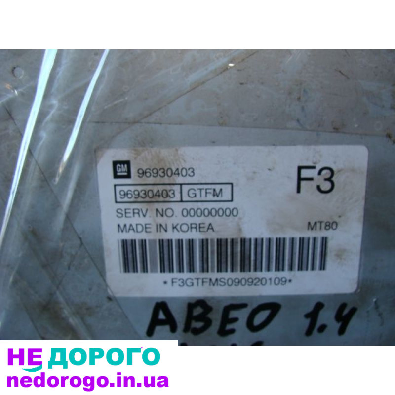 Блок управління двигуном ЕБУ для Chevrolet Aveo 1.4, 2008 рік, бензиновий двигун.
