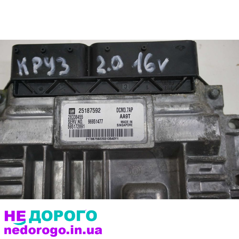 Блок управління двигуном ЕБУ Chevrolet Cruze 2.0д 163л.с. Україна.