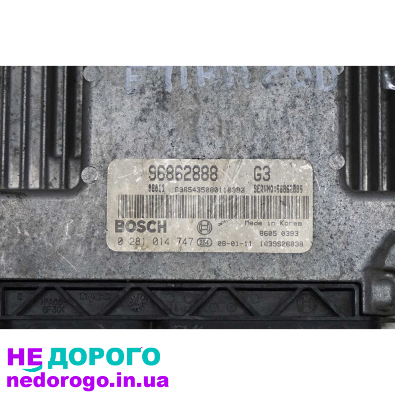 Блок управління двигуном ЕБУ Chevrolet Epica 2.0 дизель, 2008 рік, об'єм двигуна 2.0 літра, паливо - дизель.