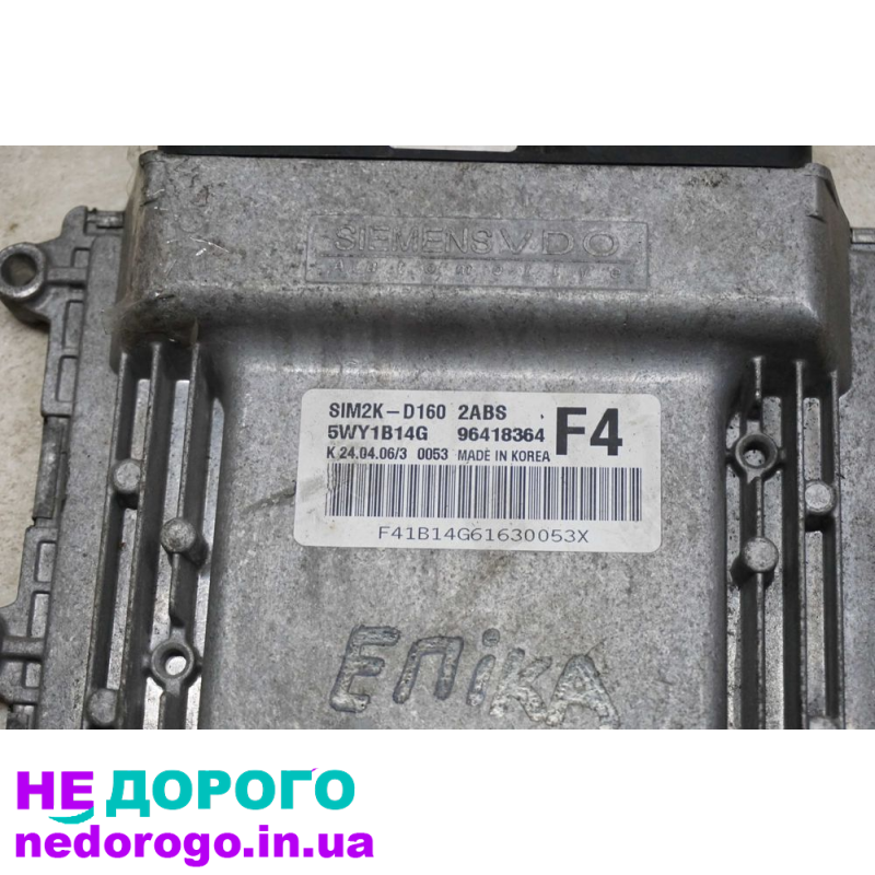Блок управління двигуном ЕБУ Chevrolet Epica 2.0i, 2008 рік, бензиновий двигун об'ємом 2.0 л.