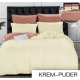 Комплект постільної білизни JadorDecor (підковдра і наволочка) 160х200см/70х80см