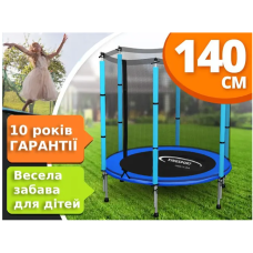 Батут 140см King Sport із сіткою